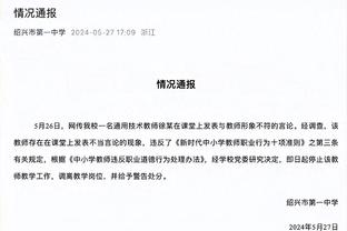 曼晚：曼城的后防线出现了令人担忧的结构性损坏